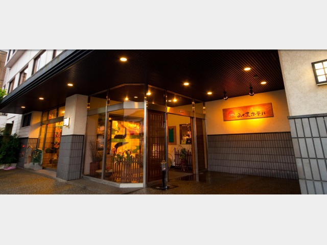 小京都の湯　みくまホテル 外観