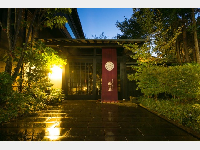 由布院 美肌のお宿 風の森 大分県 湯布院 の施設情報 日本旅行