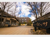 yOρzlG肨̎R̖Lȕ\y݂܂B