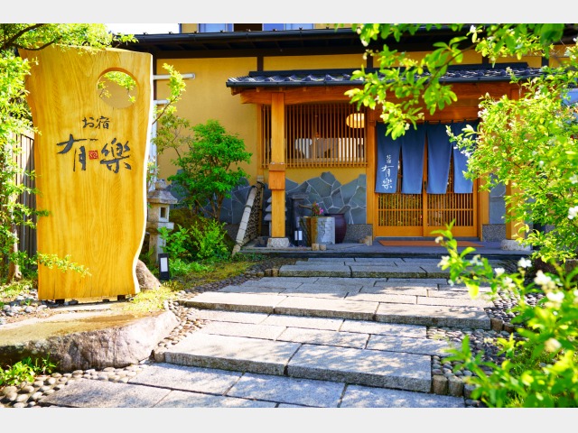 お宿 有楽 外観玄関