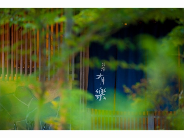 お宿　有楽 玄関