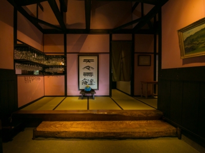 会食場「くたみ」入り口