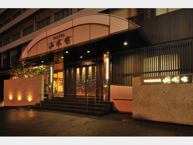 ホテル山水館 玄関