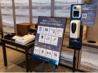 レストラン 感染症対策イメージ