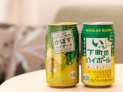 【出張利用におすすめ】おおいたハイボール飲み比べプラン
