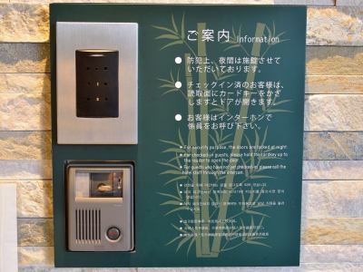 エントランスのセキュリティ