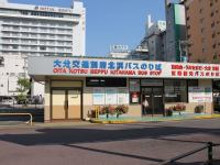 啪
