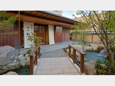 御宿 野乃別府　前庭御宿①