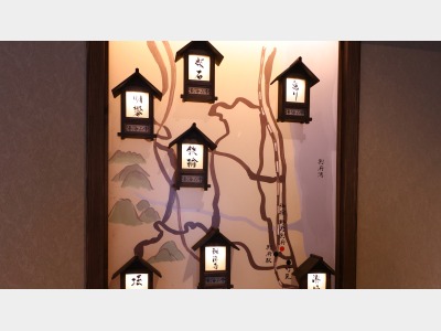 【貸切風呂】貸切湯案内版