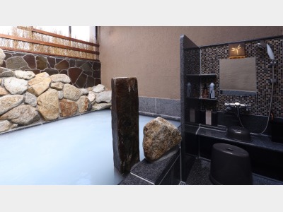 【貸切風呂】堀田(露天シルキー)