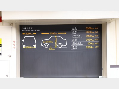 ◇立体駐車場102台　1泊800円　※先着順、予約不可、車高制限205cm