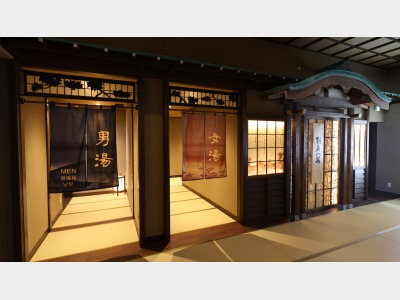 最上階男女別の天然温泉＜別府八湯＞【営業時間】15：00～翌10：00