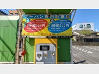 �A�[�o���L�����ԏ�