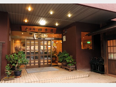 Ｗｅｂコレスペシャル♪九州　  【早期申込】21日前までがお得♪夕食は和食会席★ 新館離れ(1名～3名1室)