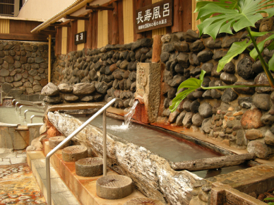 『長寿風呂』