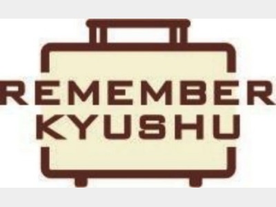 リメンバー九州ロゴ2