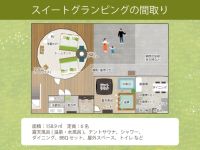 �y�O�����s���O�z�X�C�[�g���[���Ԏ��