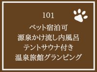 �����򗷊كO�����s���O101������