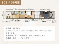 102-106�����Ԏ��@