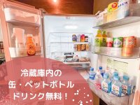 ���򗷊كO�����s���O���①�Ƀh�����N�����I