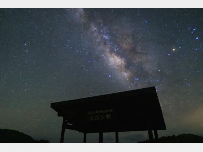 宙旅＆ナイトヒーリングツアー