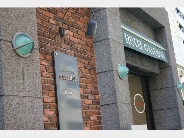 ホテルガストフ 外観2