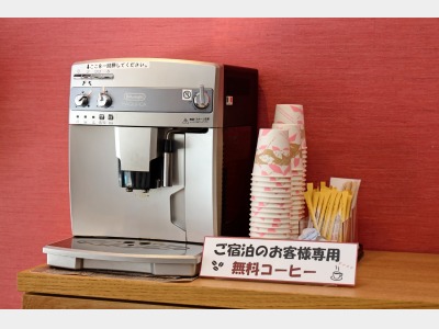 無料コーヒー