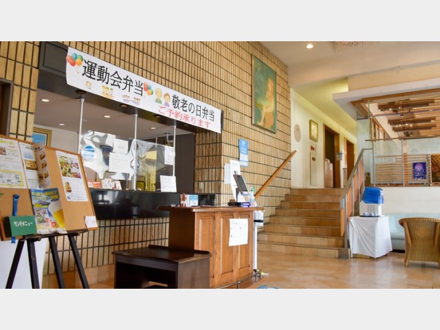 アクアガーデン福丸 フロント