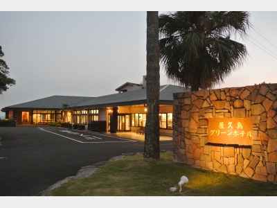 ホテル 旅館の宿泊予約 日本旅行