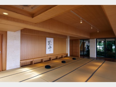 禅の間