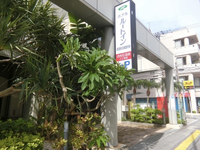 立体駐車用入口