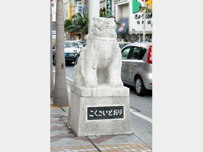 周辺イメージ　国際通りへは徒歩３分