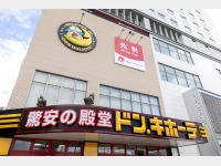 �z�e����1�K�`2�K�͂ɂ̓h���L�z�[�e