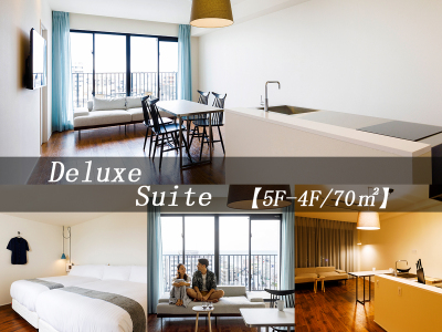 【デラックス・スイート】2つのベッドルームとシャワールームを備えた広々としたスイートルーム。