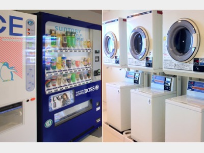 自販機・コインランドリー