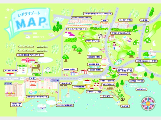 �V�M�����]�[�g�l�`�o�i�{�Áj