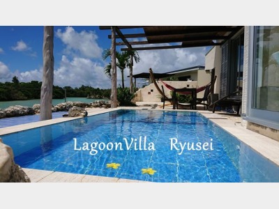 テラス＆プール