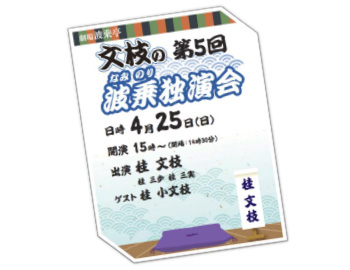 日本旅行 おもしろ旅企画ヒラタ屋 公式ホームページ 国内旅行 国内ツアーは日本旅行