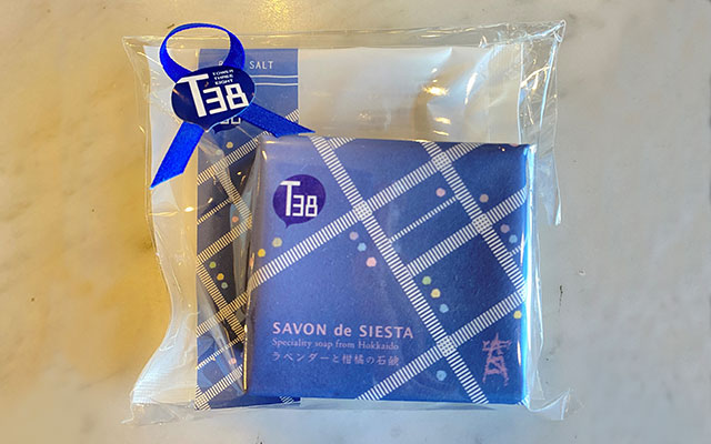 ラベンダーと柑橘の石鹸とバスソルトのセット