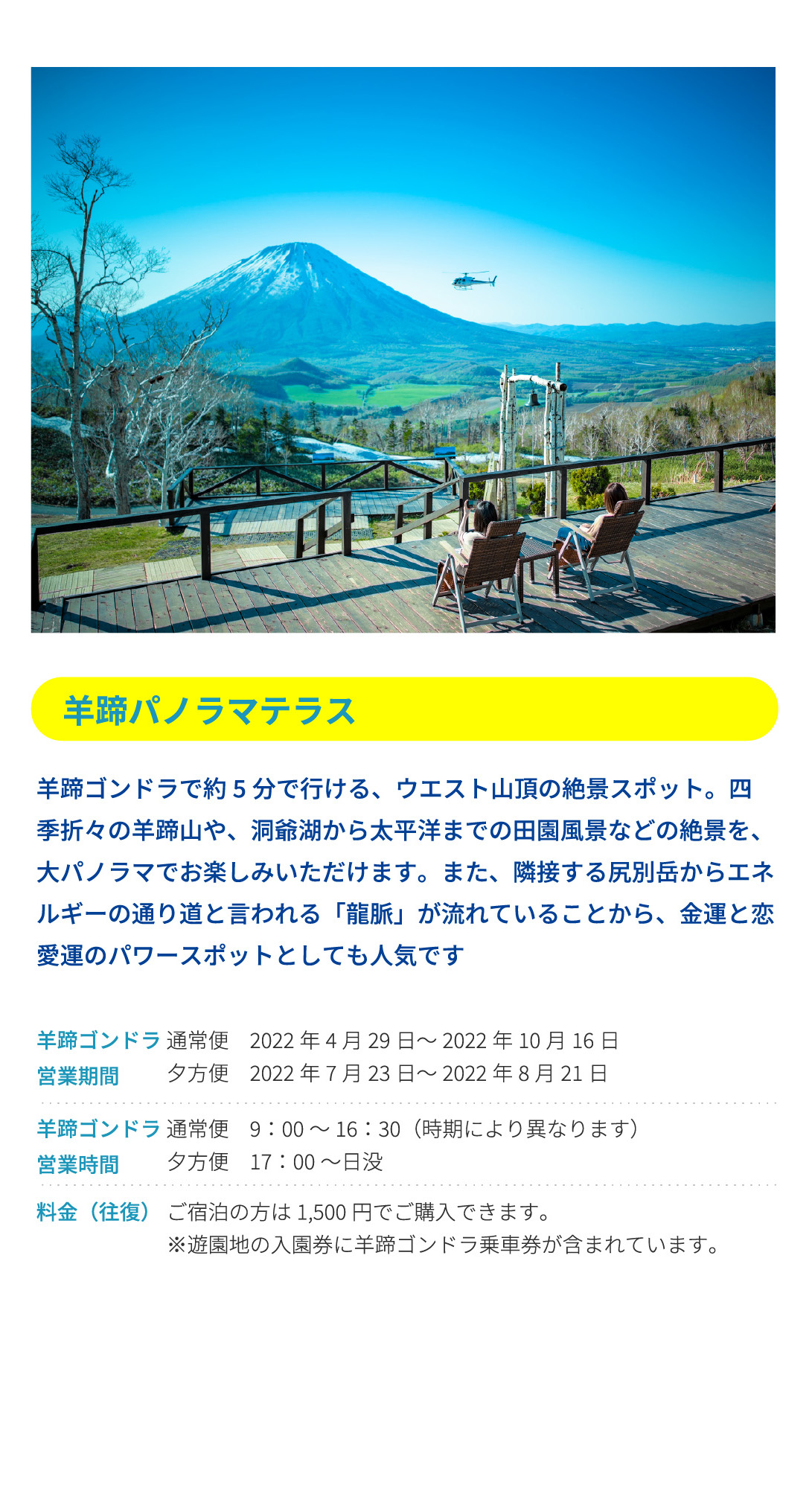 夜に楽しめるイベントも満載！