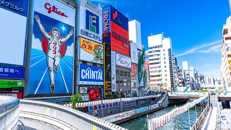 大阪