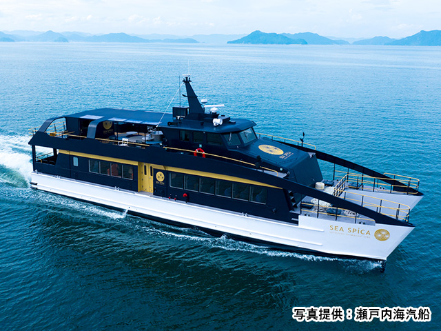 せとうち島たびクルーズ観光型高速クルーザー「SEA SPICA（シースピカ）」