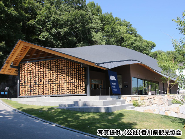 四国村ミウゼアム