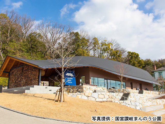 四国村ミウゼアム
