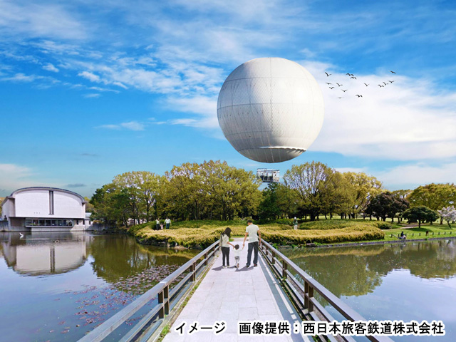 おおさか堺バルーン