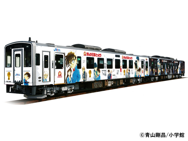 名探偵コナン列車
