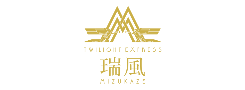 TWILIGHT EXPRESS 瑞風