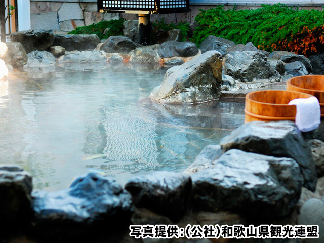 紀州黒潮温泉