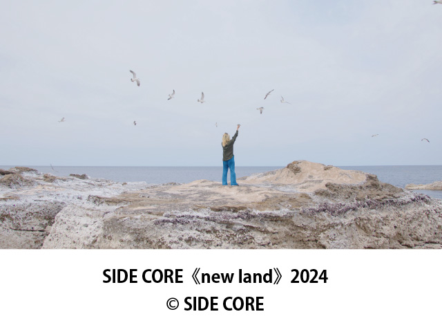 SCメインビジュアル　SIDE CORE《new land》2024© SIDE CORE