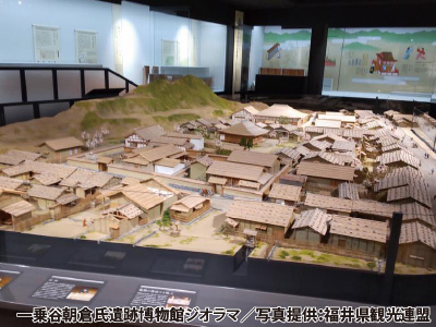 福井県立一乗谷朝倉氏遺跡博物館